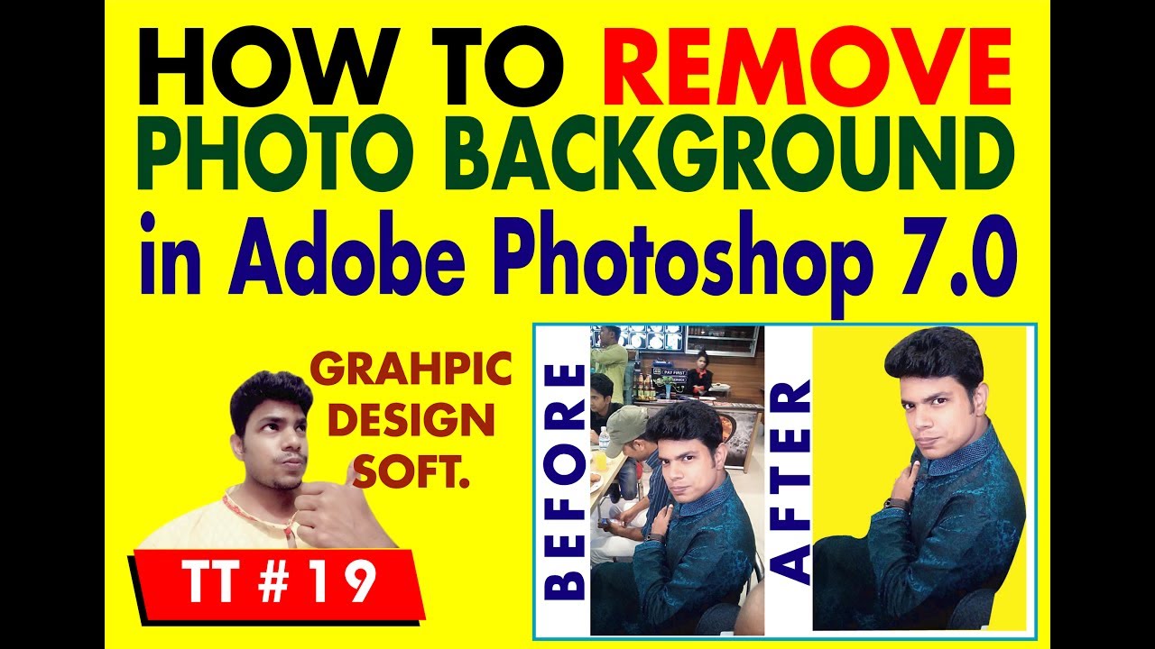 remove gain by photoshop 7